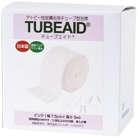 アレルギーヘルスケア｜Allergy Health Care チューブエイド 395003 7.5cm×5m チューブ包帯 ピンク