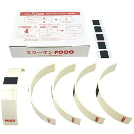 アテナ工業 スクーマンPOCO用 模擬胸骨スペアキット 5本