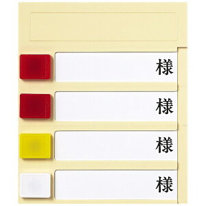 GXeB[fBJbST Medical [v[gi^j~W}Olbgip^jt 4lp PN-4