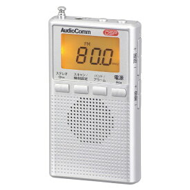 オーム電機｜OHM ELECTRIC DSPポケットラジオ AudioComm シルバー RAD-P300S-S [ワイドFM対応 /AM/FM]