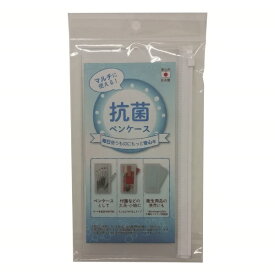 ナカバヤシ｜Nakabayashi 抗菌PVC製ペンケース ホワイト