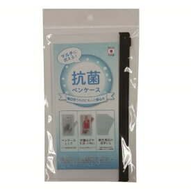 ナカバヤシ｜Nakabayashi 抗菌PVC製ペンケース ブラック
