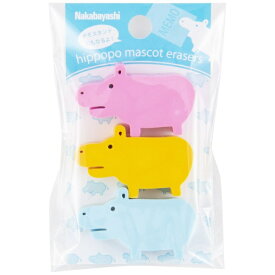 ナカバヤシ｜Nakabayashi マスコット消しゴム パステル
