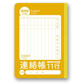ナカバヤシ｜Nakabayashi 抗ウイルスノート 連絡帳 30枚 A5 11行