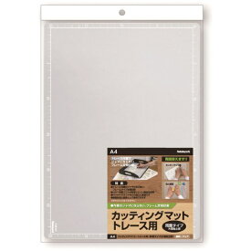 ナカバヤシ｜Nakabayashi カッティングマット A4両面タイプ トレース用 クリア