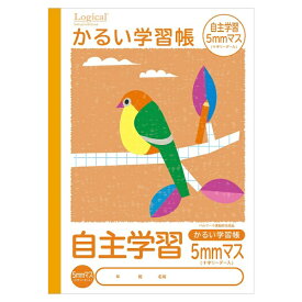 ナカバヤシ｜Nakabayashi かるい学習帳 B5 自主学習帳5mmマス OR