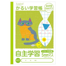 ナカバヤシ｜Nakabayashi かるい学習帳 B5 自主学習帳5mmマス G