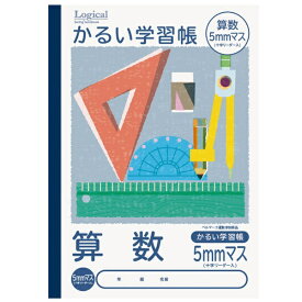 ナカバヤシ｜Nakabayashi かるい学習帳 B5 算数5mmマス