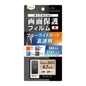 CAEgbrayout iPhone 15 Plus/15 Pro Max Like standard tB Ռz u[CgJbg  RہERECX RT-P44F/DM