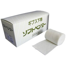 大塩整形医療 ソフトベンダー（2裂） 15cm×4m（8巻入）