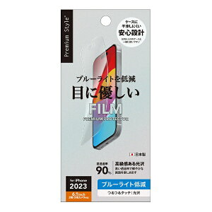 PGA�b�s�[�W�[�G�[ iPhone 15�^15 Pro�i6.1�C���`�j �t���ی�t�B���� �m�u���[���C�g�ጸ/����n Premium Style PG-23ABL01