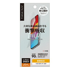 PGA�b�s�[�W�[�G�[ iPhone 15�^15 Pro�i6.1�C���`�j �t���ی�t�B���� �m�Ռ��z��/����n Premium Style PG-23ASF01