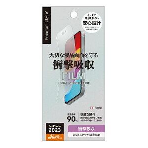 PGAbs[W[G[ iPhone 15^15 Proi6.1C`j tیtB mՌz/A`OAn Premium Style PG-23ASF02