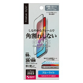 PGA｜ピージーエー iPhone 15（6.1インチ） ガイドフレーム付 液晶全面保護ガラス 角割れ防止PETフレーム ブルーライト低減/光沢 Premium Style ブルーライト低減/光沢 PG-23AGLF03BL