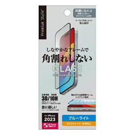 PGA｜ピージーエー iPhone 15（6.1インチ） ガイドフレーム付 液晶全面保護ガラス 角割れ防止PETフレーム ブルーライト低減/アンチグレア Premium Style ブルーライト低減/アンチグレア PG-23AGLF04BL