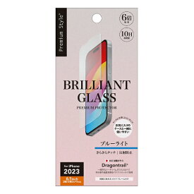 PGA｜ピージーエー iPhone 15（6.1インチ）／iPhone 15 Pro（6.1インチ） ガイドフレーム付 液晶保護ガラス BRILLIANT ［ブルーライト低減/アンチグレア］ Premium Style ブルーライト低減/アンチグレア PG-23AGLW02BL