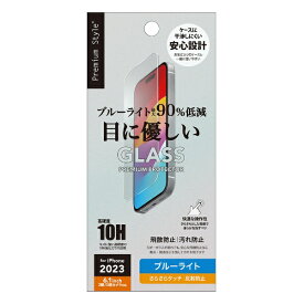 PGA｜ピージーエー iPhone 15（6.1インチ）／iPhone 15 Pro（6.1インチ） 液晶保護ガラス ［ブルーライト低減/アンチグレア］ Premium Style ブルーライト低減/アンチグレア PG-23AGL09BL