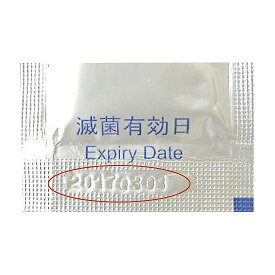朋友メディカル｜HOYU Medical 潤滑ゼリー J-5G（5g×100包入）