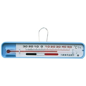 日本計量器工業 冷蔵庫用温度計 ニュー冷アイ FI-02（-30〜50゜C）