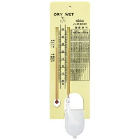 日本計量器工業 乾湿計（一般用） -20〜50゜C