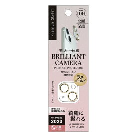 PGA｜ピージーエー iPhone 15（6.1インチ） カメラフルプロテクター ラメゴールド Premium Style ラメゴールド PG-23ACLG13GD