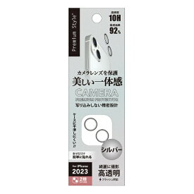 PGA｜ピージーエー iPhone 15（6.1インチ） カメラレンズプロテクター シルバー Premium Style シルバー PG-23ACLG24SV