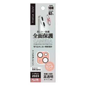 PGA｜ピージーエー iPhone 15（6.1インチ） カメラフルプロテクター PVCレザー/ダスティピンク Premium Style PVC PG-23ACLG21PK