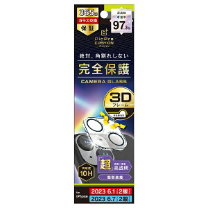 �g���j�e�B�bTrinity iPhone 15�i6.1�C���`�j�mPicPro CUSHION�n ���掿�ʐ^���B��� �E���g���N���A �J���������Y�ی�K���X TR-IP23M2-LCF-P2ARCL
