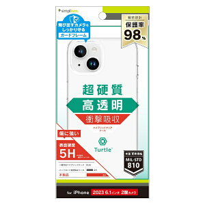 �g���j�e�B�bTrinity iPhone 15�i6.1�C���`�j �mTurtle�n �n�C�u���b�h�P�[�X �N���A TR-IP23M2-TT-CL