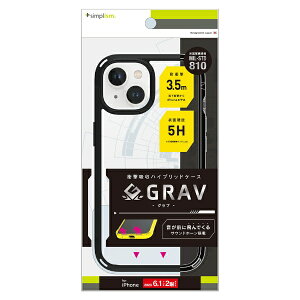 �g���j�e�B�bTrinity iPhone 15�i6.1�C���`�j �mGRAV�n �Ռ��z�� �n�C�u���b�h�P�[�X �u���b�N TR-IP23M2-GR-CLBK