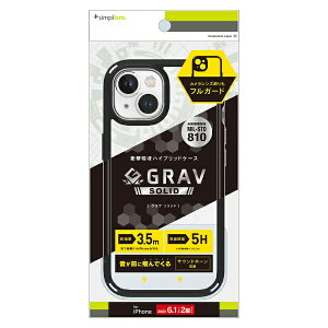 �g���j�e�B�bTrinity iPhone 15�i6.1�C���`�j �mGRAV Solid�n �������݌v �Ռ��z�� �n�C�u���b�h�P�[�X �u���b�N TR-IP23M2-GRSL-CLBK