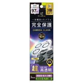トリニティ｜Trinity iPhone 15 Pro（6.1インチ）用 ［PicPro］ 高画質写真が撮れる ウルトラクリア カメラレンズ保護ガラス TR-IP23M3-LCA-P2ARCC