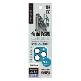 PGA｜ピージーエー iPhone 15 Pro（6.1インチ）カメラフルプロテクター PVCレザー/ブルー Premium Style PVCレザー/ブルー PG-23BCLG19BL