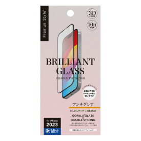 PGA｜ピージーエー iPhone 15 Pro（6.1インチ） ガイドフレーム付 液晶全面保護ガラス BRILLIANT 2度強化/ゴリラガラス アンチグレア Premium Style アンチグレア PG-23BGLW01AG