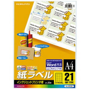 KOKUYObRN kCNWFbglx X^_[h (38.1x63.5x0.12mm) KJ-8160 [A4 /20V[g /21]