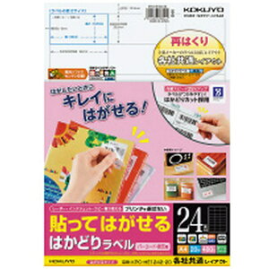 KOKUYObRN kev^l\Ă͂ ͂ǂ胉x eЋʃCAEg o[R[hE\p(33.9x66x0.10mm) KPC-HE1242-20 [A4 /20V[g /24]