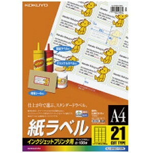 KOKUYObRN kCNWFbglx (38.1x63.5x0.12mm) KJ-8160-100N [A4 /100V[g /21]