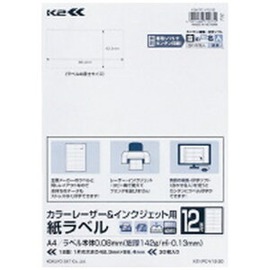 KOKUYObRN kev^lJ[[U[CNWFbgp x K2 E\p(42.3x86.4x0.08mm) K2KPC-V12-30 [A5 /30V[g /12]
