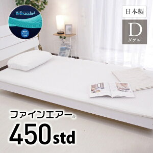 yGg[ōő2|Cgb11/18z I[VbOSHIN t@CGA[@|[^u450 Std zCg [_uTCY]