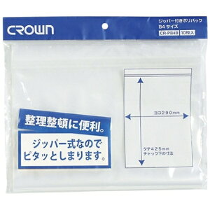 NEbCROWN Wbp[t|obNiB4pj CR-PB4B-Ti10j