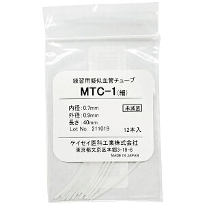 PCZCȍHƁbKEISEI MEDICAL INDUSTRIAL Kp^ǃ`[u MTC-1 12{