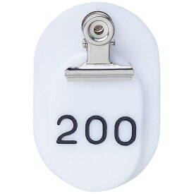 クラウングループ｜Crowngroup 親子札（101〜150番） CR-OY150（50組） 白