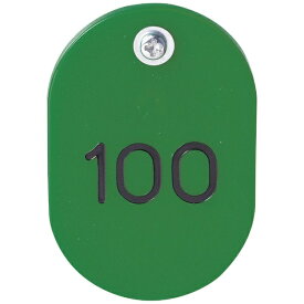 クラウングループ｜Crowngroup 親子札（151〜200番） CR-OY200（50組） 緑