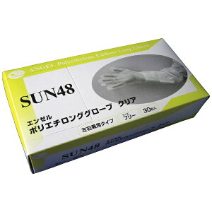 �T���t�����[�bSUNFLOWER �|���G�`�����O�O���[�u SUN48 30�� ��� �����O �N���A