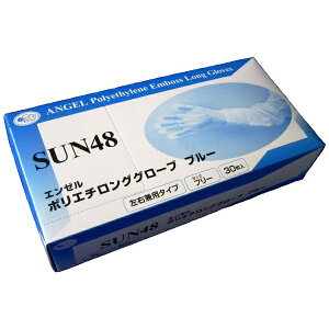 �T���t�����[�bSUNFLOWER �|���G�`�����O�O���[�u SUN48 30�� ��� �����O �u���[