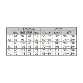 ヤギコーポレーション レディスナースジャケット R8141 LL ブルー