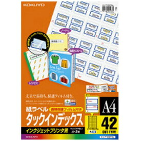 KOKUYO｜コクヨ 〔インクジェット〕タックインデックス 大(34x27x0.12mm)透明保護フィルム付き 青 KJ-T1691NB [A4 /5シート /42面]