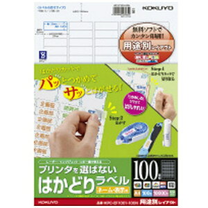 yGg[ōőSz|CgҌb11/5z KOKUYObRN kev^lv^I΂Ȃ ͂ǂ胉x prʃCAEg l[E\p(12x35x0.07mm) KPC-EF1001-100N [A4 /100V[g /10