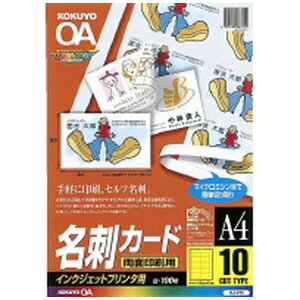 KOKUYObRN kCNWFbglhJ[h ʈp [A4 /100V[g /10] (55x91x0.24mm) KJ-V15