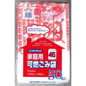 {ZHƁbNIPPON GIKEN INDUSTRIAL ÉsƒpRݑ 45L 50 NGY15